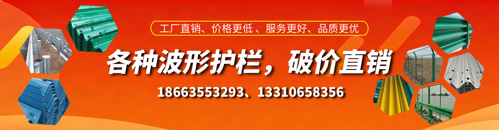 六安波形护栏厂家